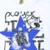 prod Σετ βρεφικό αγόρι