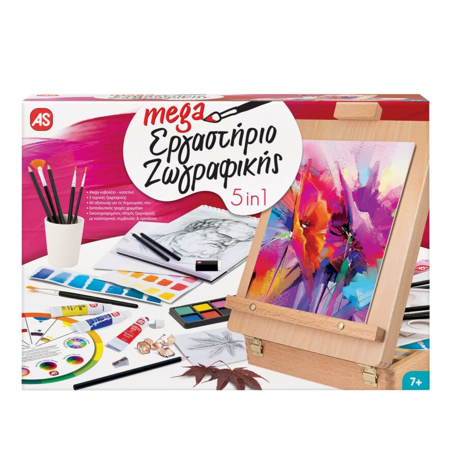 AS Company - Mega Εργαστήριο Ζωγραφικής Σετ Ζωγραφικής 5 Σε 1 Mε Ξύλινο Βαλιτσάκι-Καβαλέτο Για 7+ Χρονών