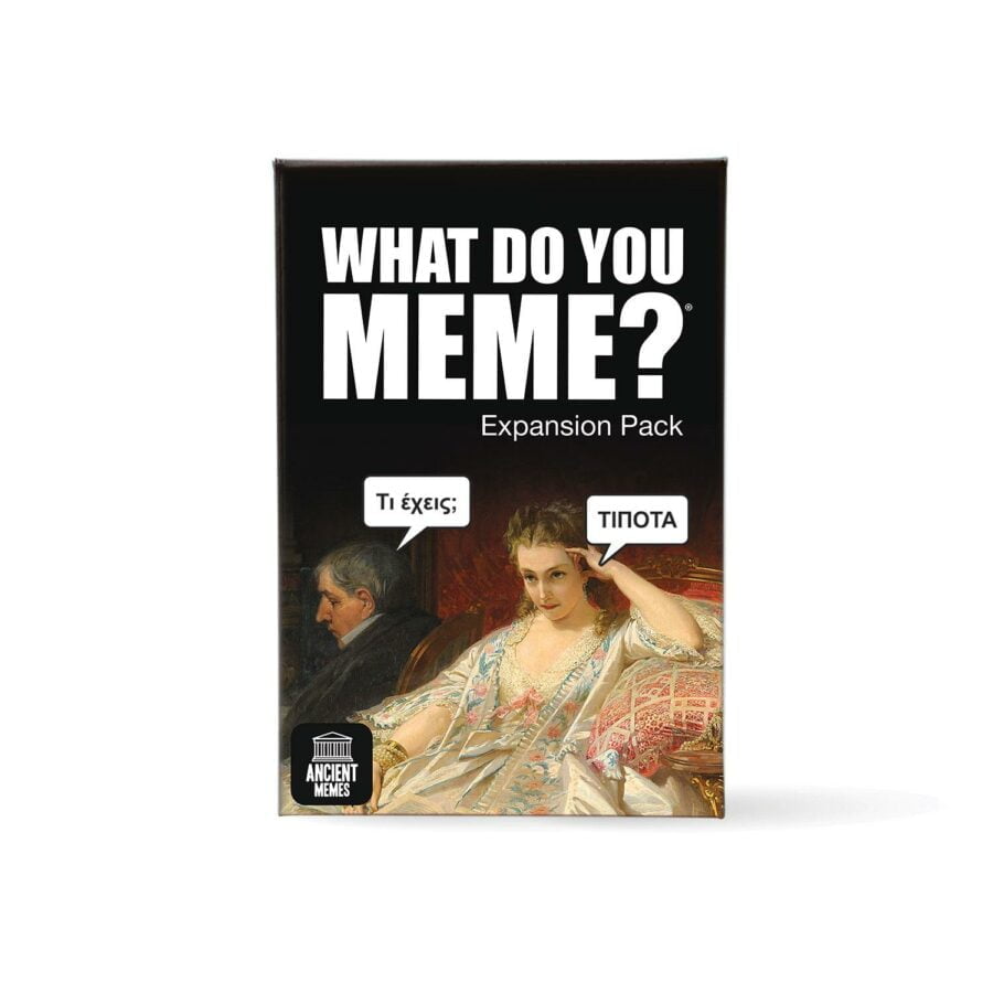 AS Games - AS Games Επέκταση Επιτραπέζιου Παιχνιδιού What Do You Meme? Ancient Memes Για 16+ Χρονών