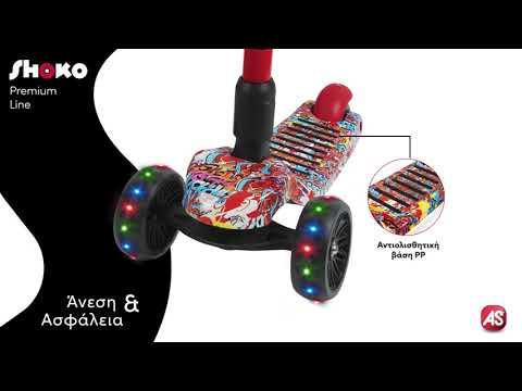 AS Company - Shoko Παιδικό Πατίνι X-Speed Light Με 3 Ρόδες Και Led Φως Fantasy Σχέδιο Σε Κόκκινο Χρώμα Για 5+ - εικόνα 2