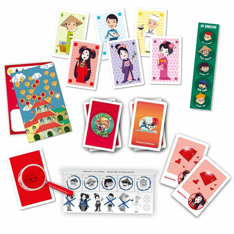 AS Games - AS Games Επιτραπέζιο Παιχνίδι Μυστήρια Στο Πεκίνο Junior Για Ηλικίες 5+ Χρονών Και 2-4 Παίκτες - εικόνα 2